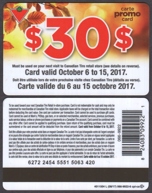 PRC-30-03-0817-4011504